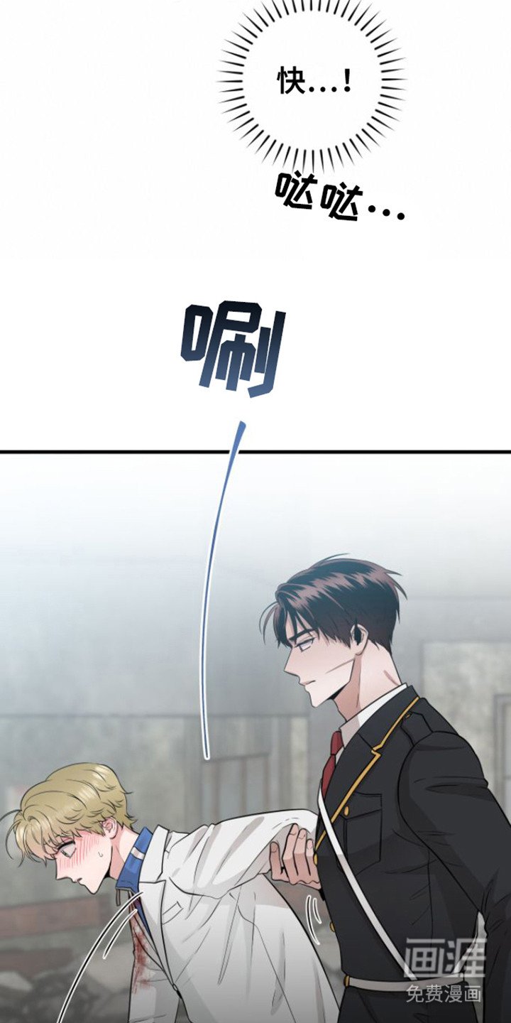 第22章：使唤人