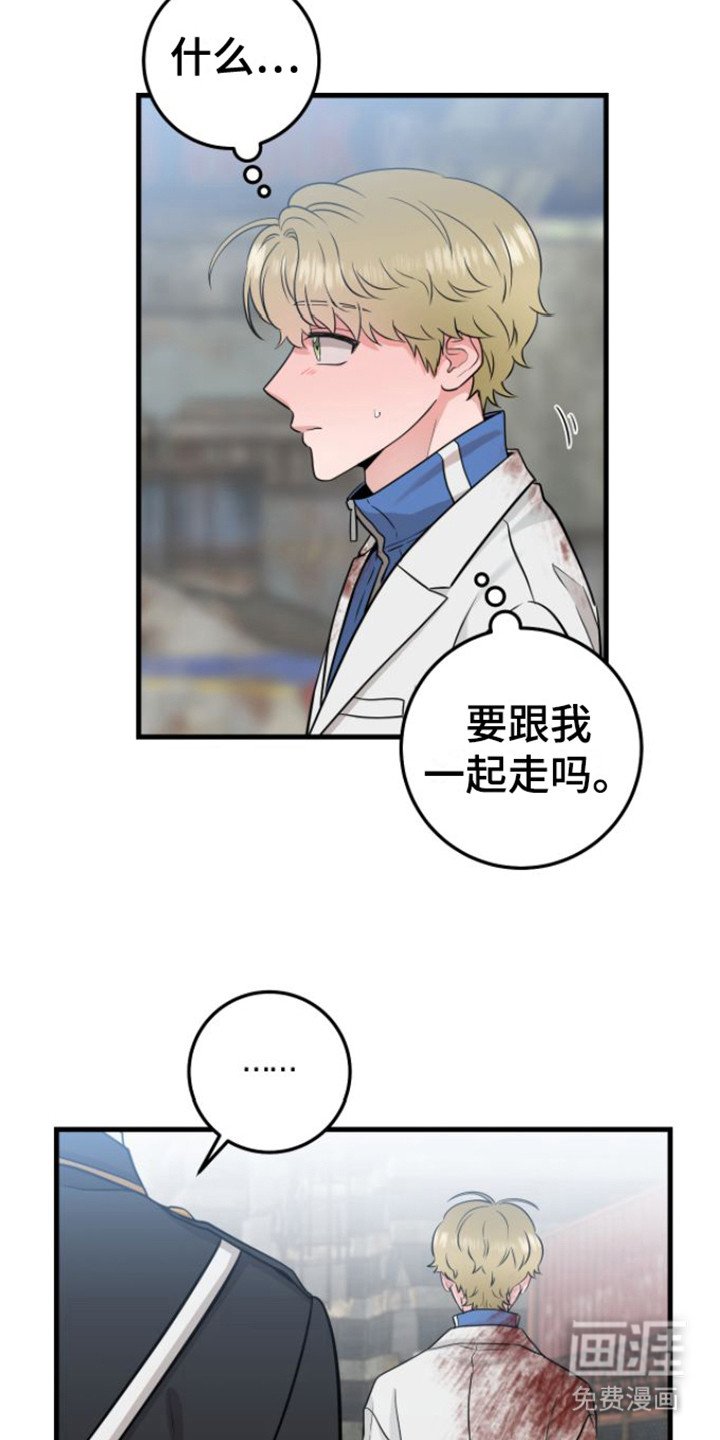 第22章：使唤人