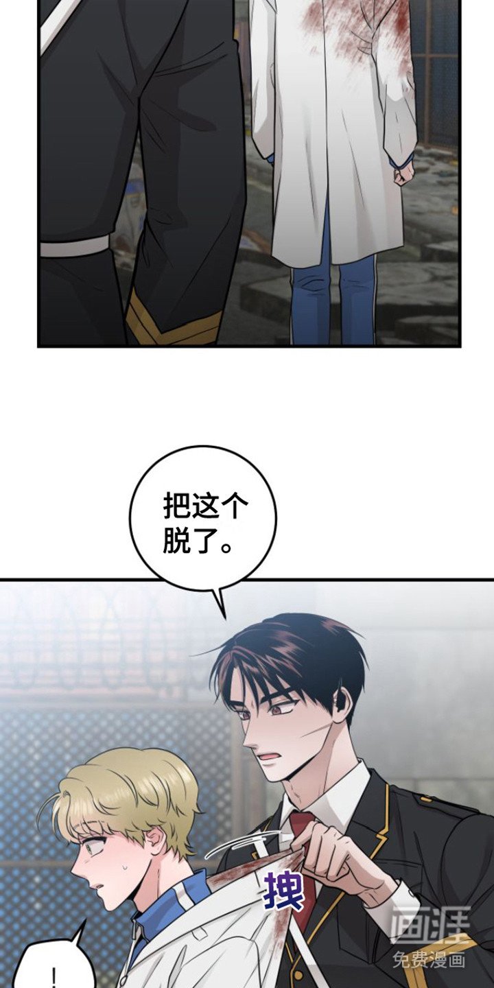 第22章：使唤人