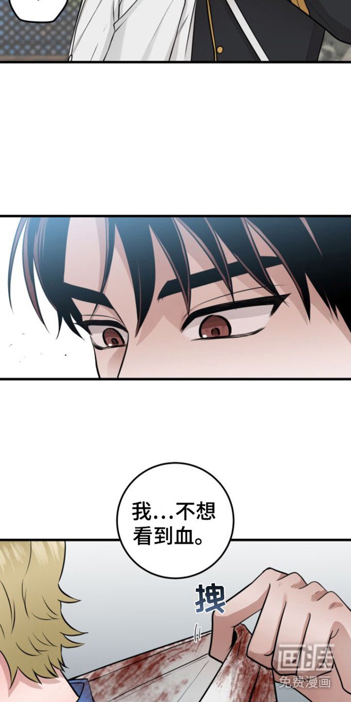 第22章：使唤人