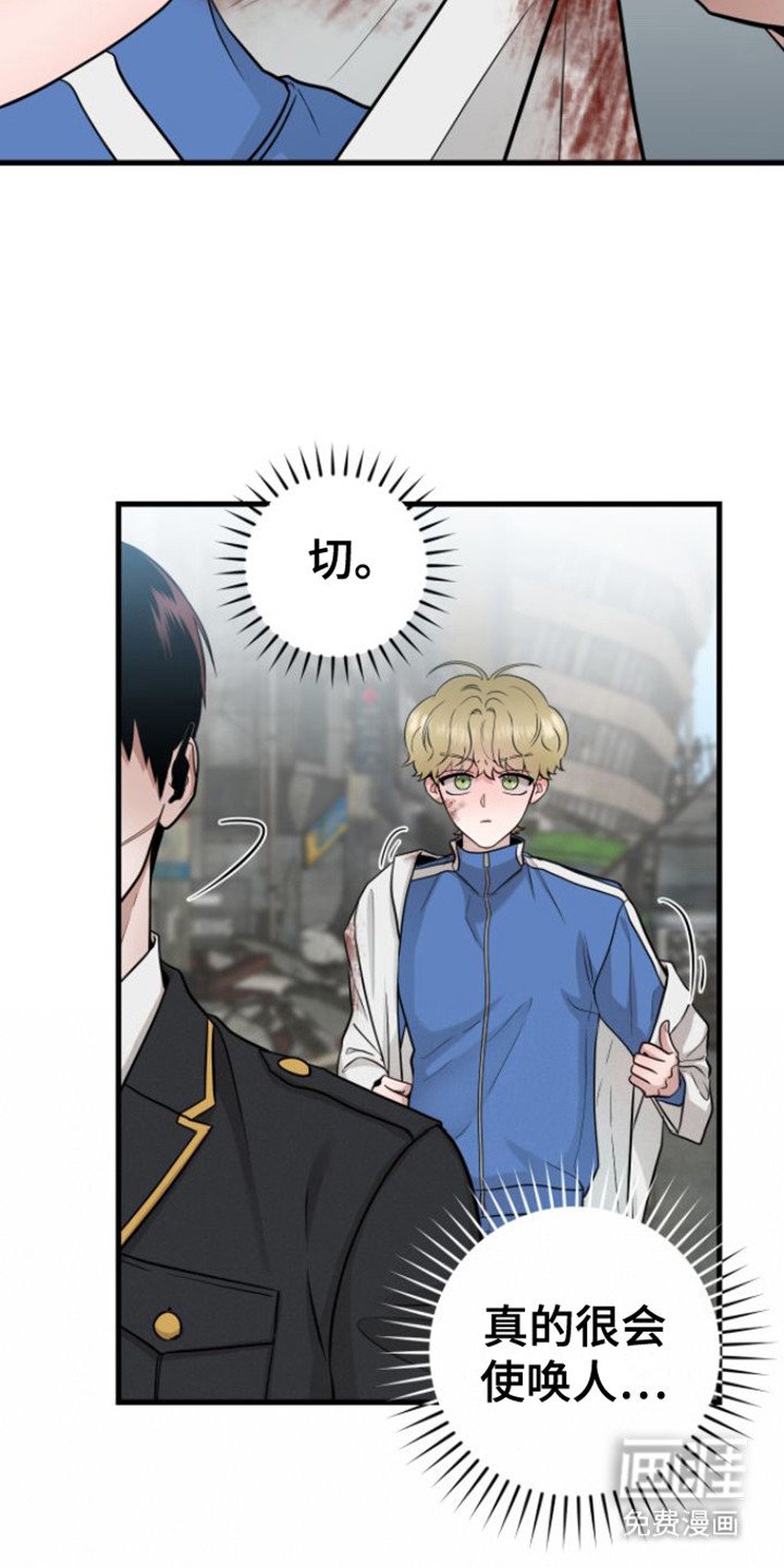 第22章：使唤人