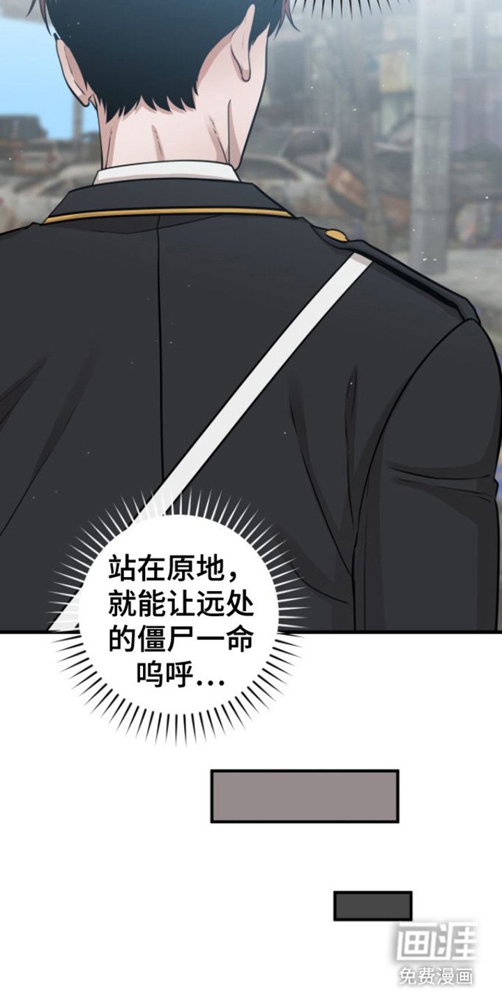 第22章：使唤人