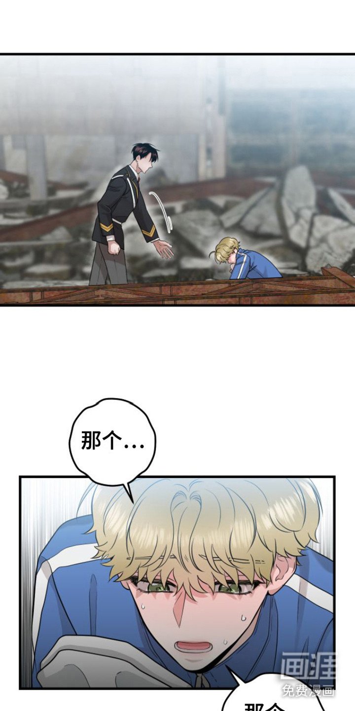 第22章：使唤人