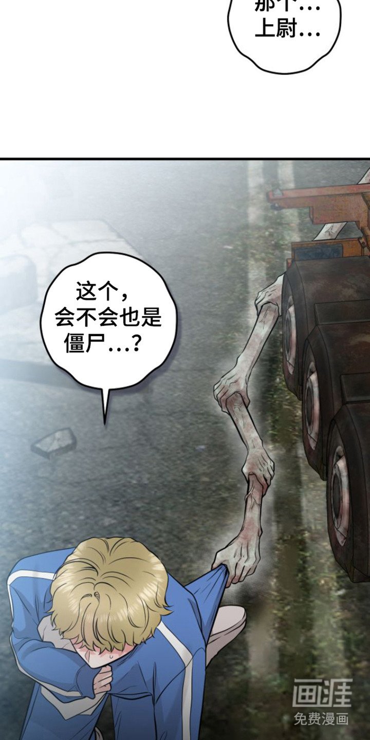 第22章：使唤人