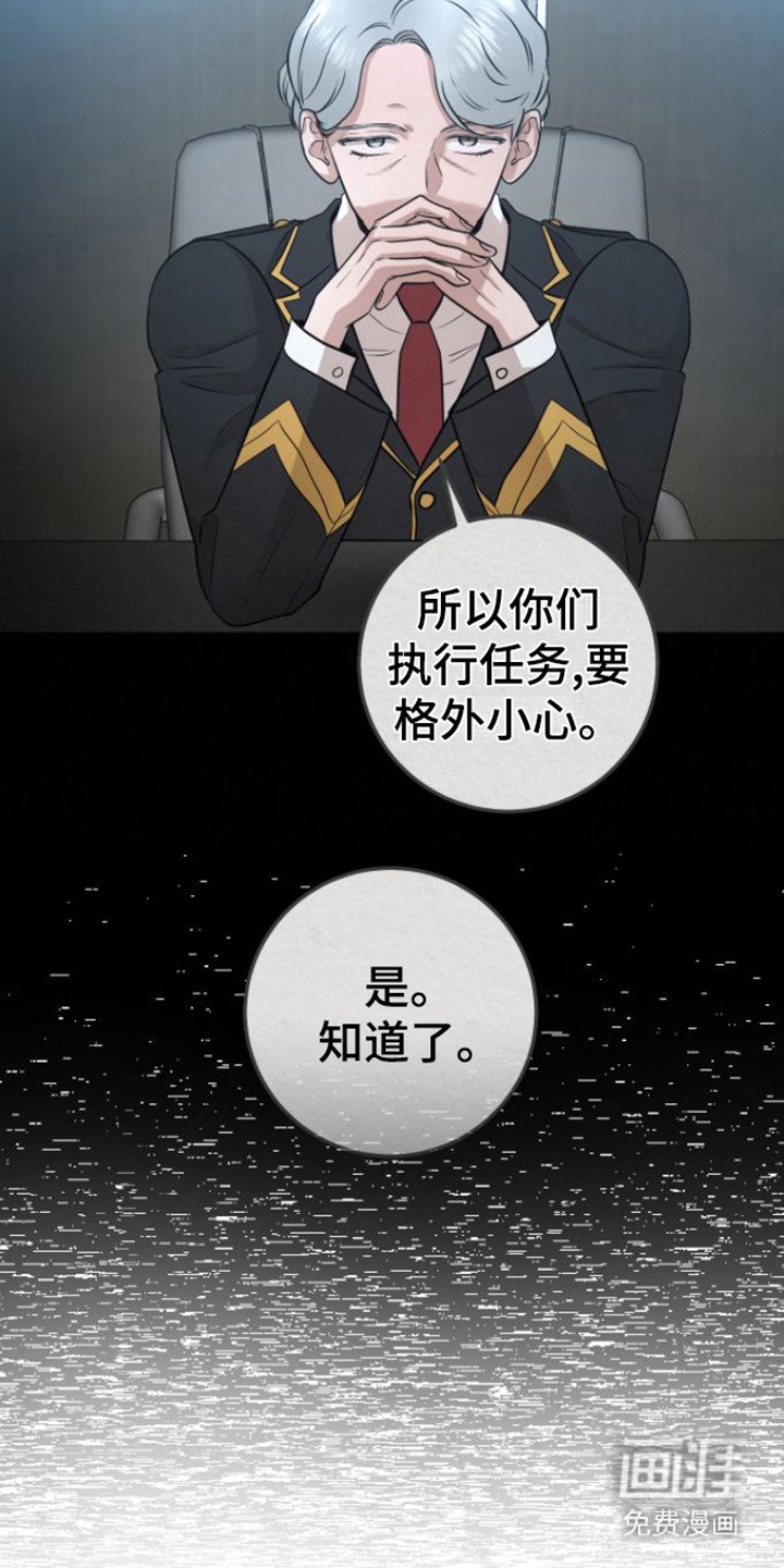 第23章：变种僵尸