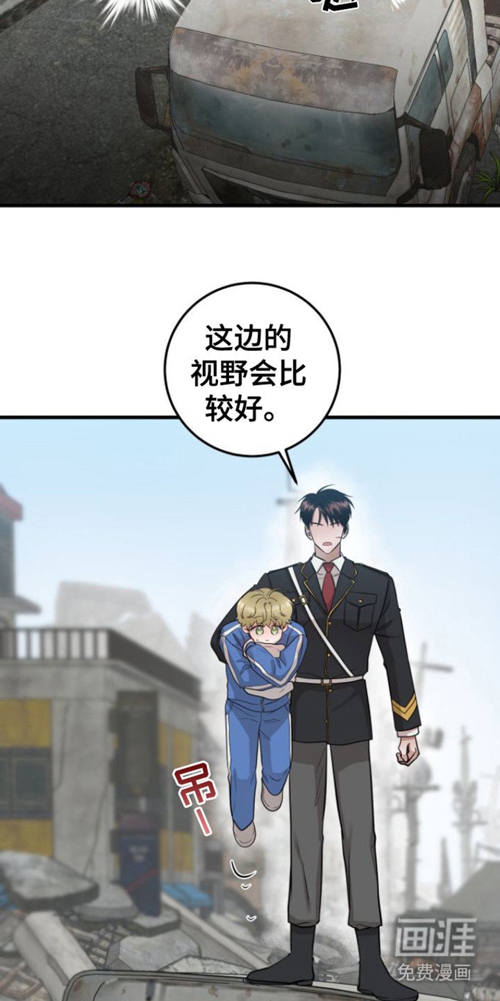 第23章：变种僵尸