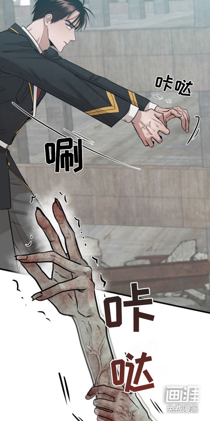 第23章：变种僵尸