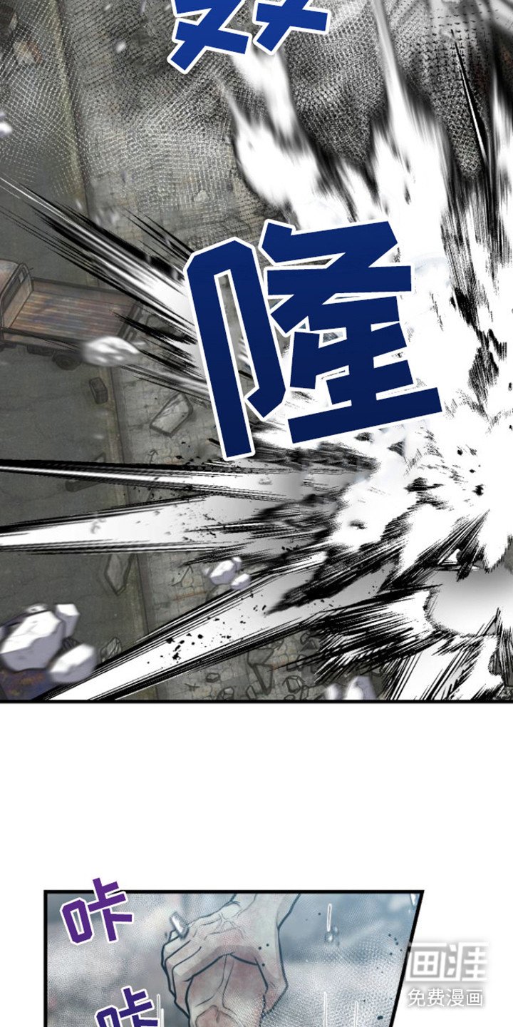 第23章：变种僵尸