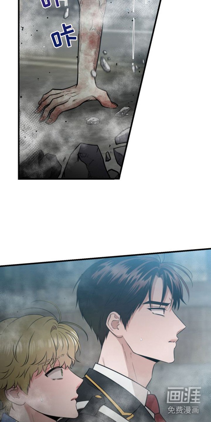 第23章：变种僵尸