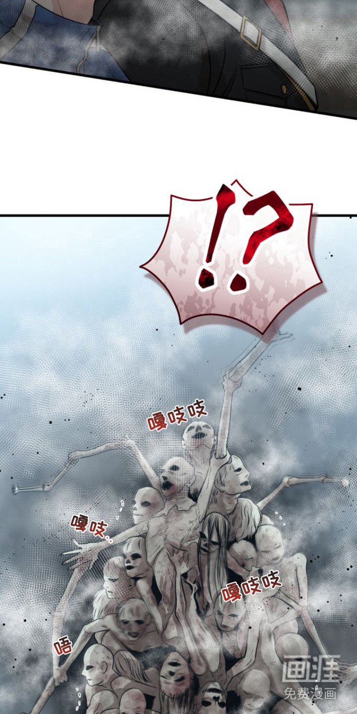 第23章：变种僵尸