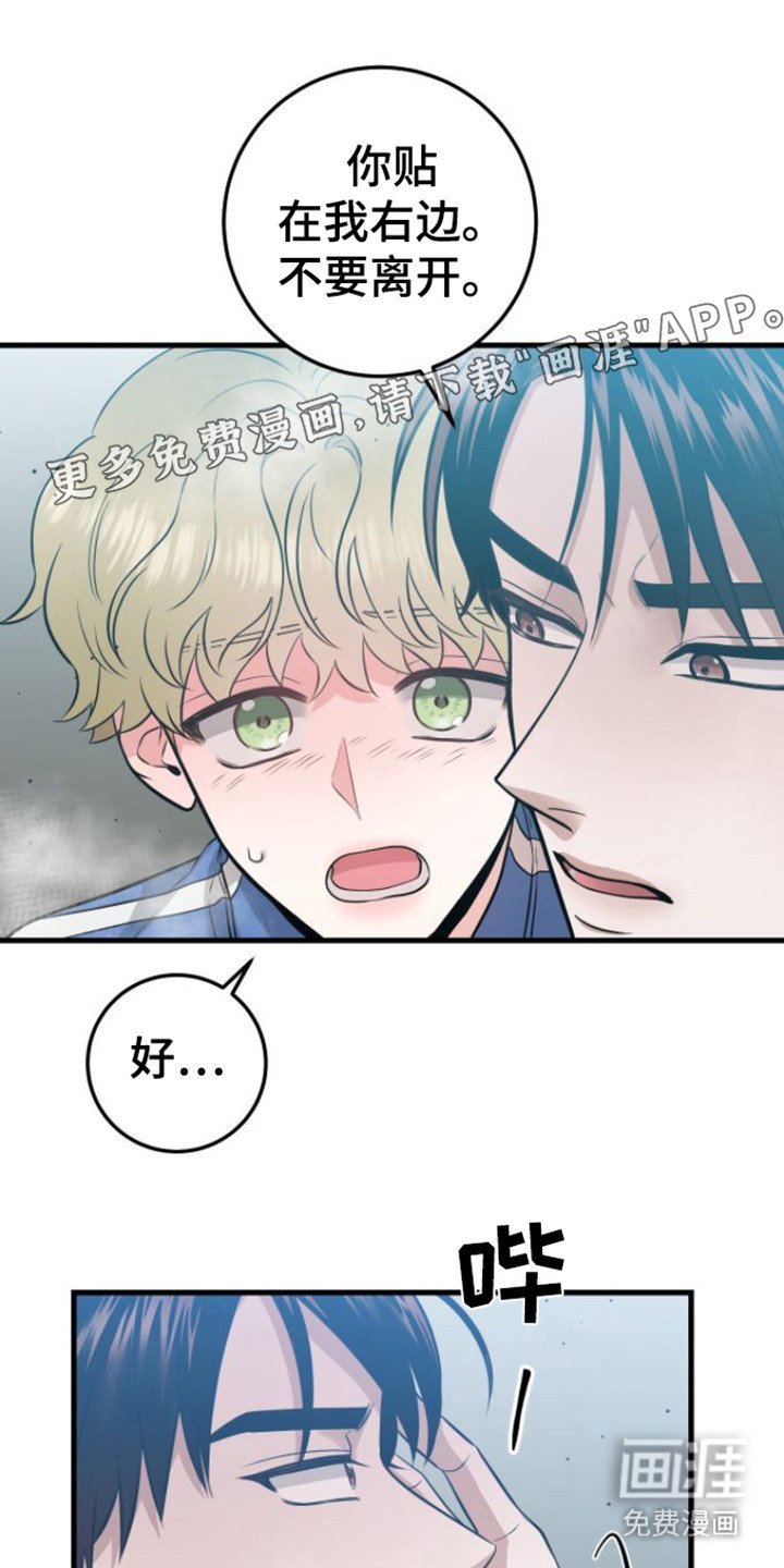 第24章：没完没了