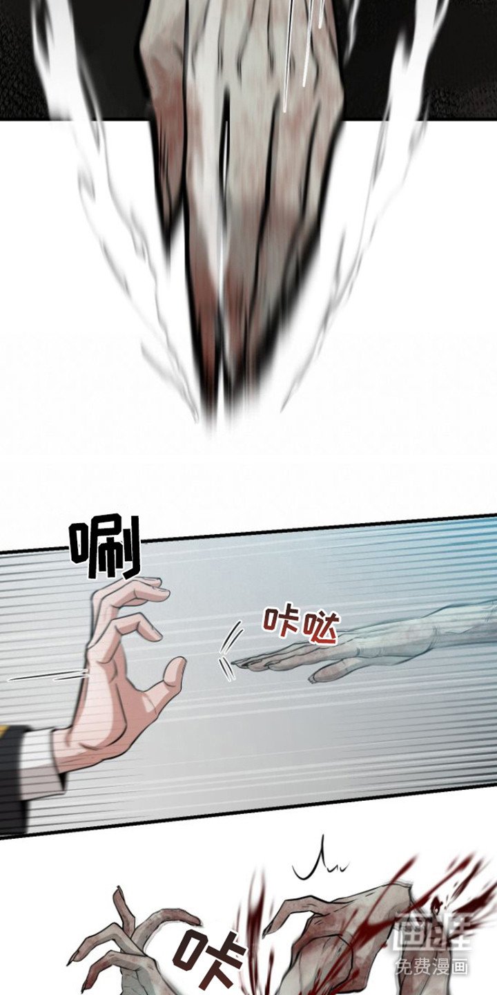 第24章：没完没了