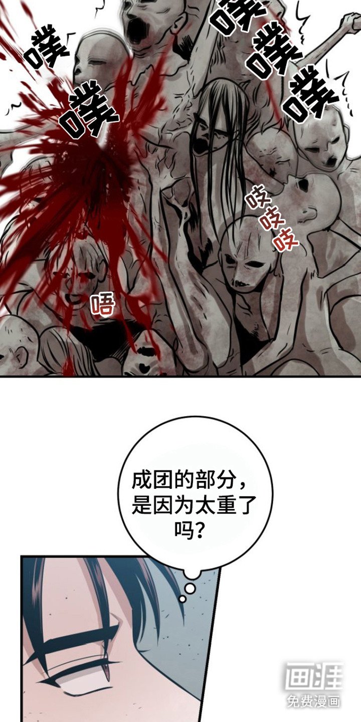 第24章：没完没了