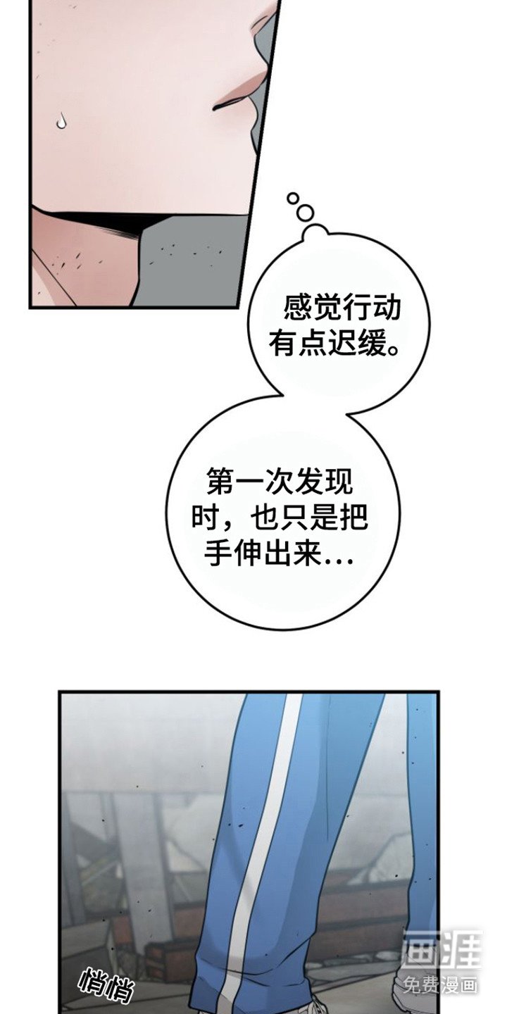 第24章：没完没了