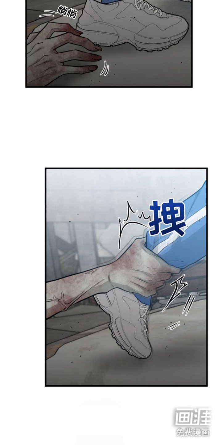 第24章：没完没了