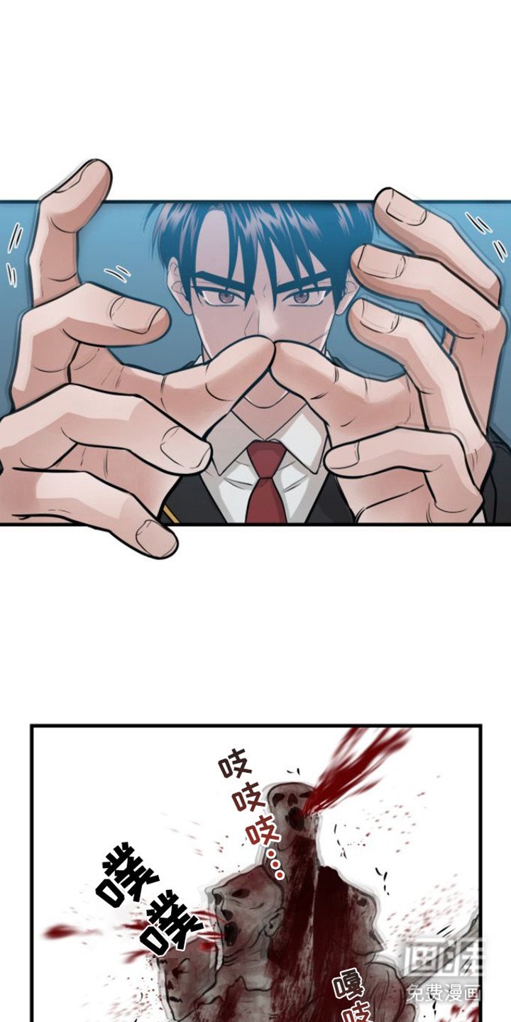 第24章：没完没了