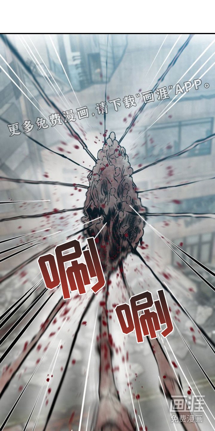 第25章：塌陷