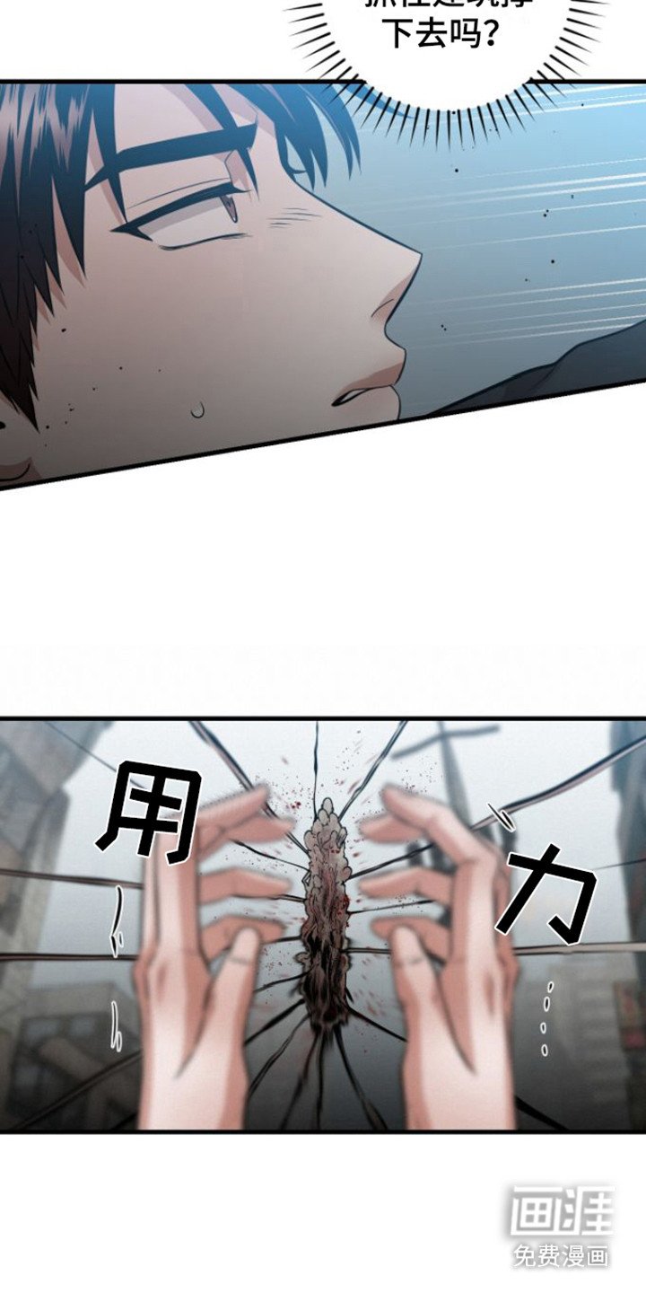 第25章：塌陷