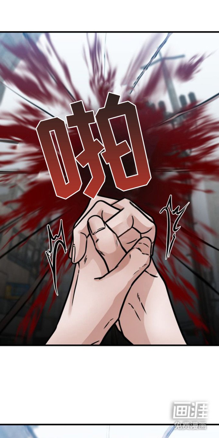 第25章：塌陷