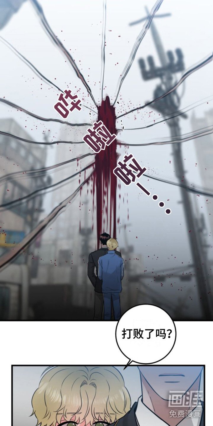 第25章：塌陷