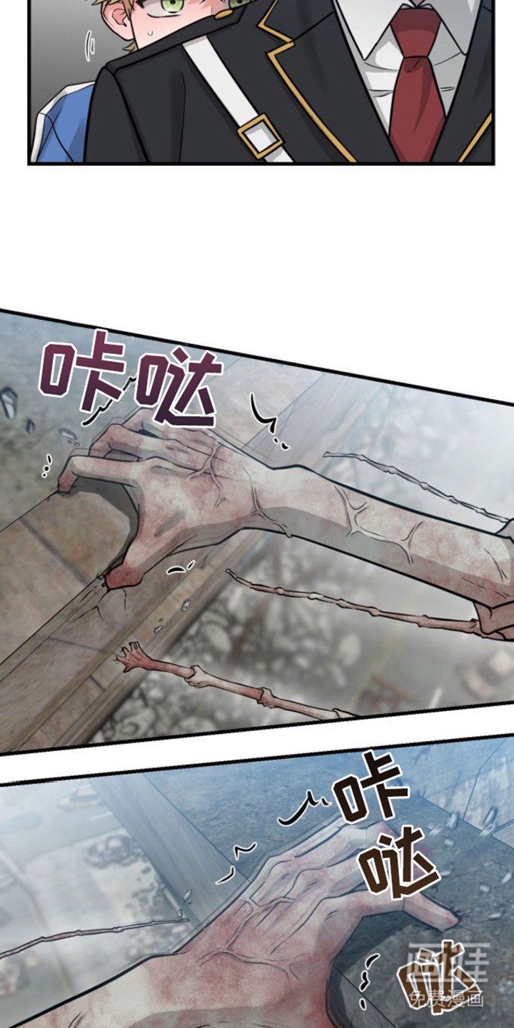 第25章：塌陷