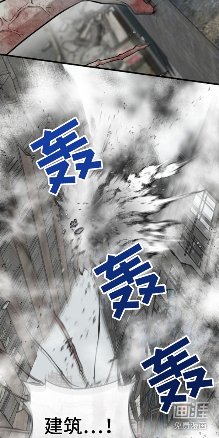 第25章：塌陷
