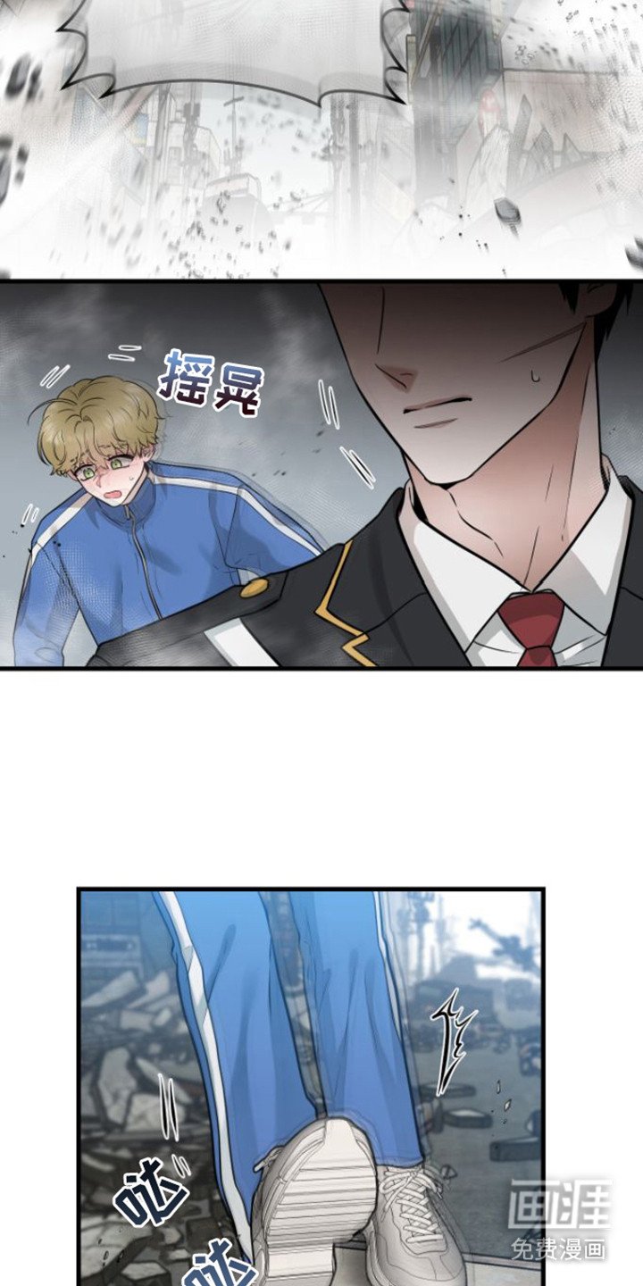 第25章：塌陷