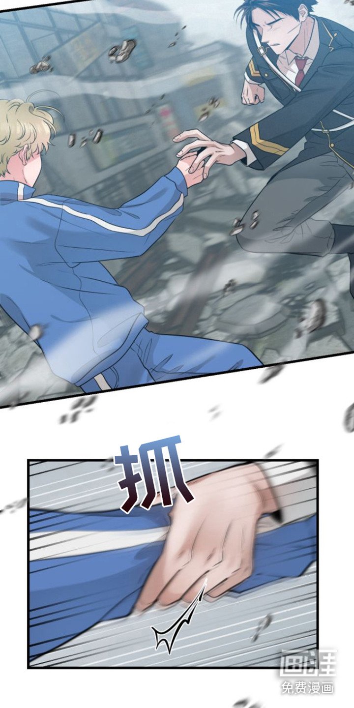 第25章：塌陷