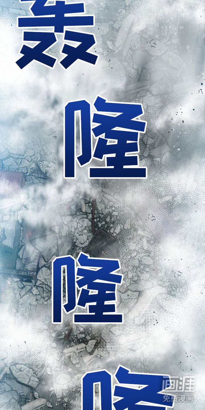 第25章：塌陷