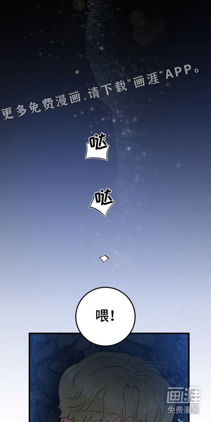 第26章：被困