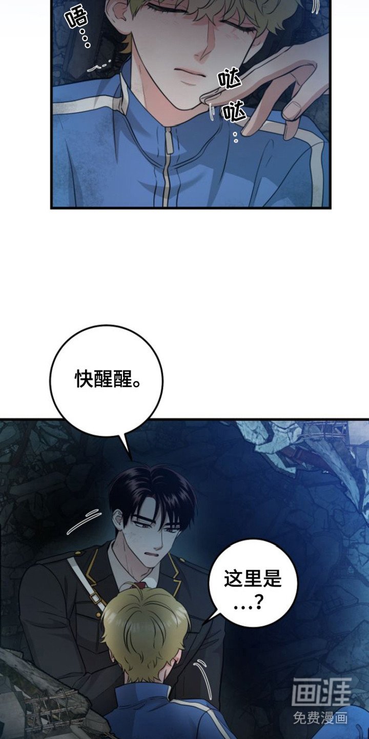 第26章：被困