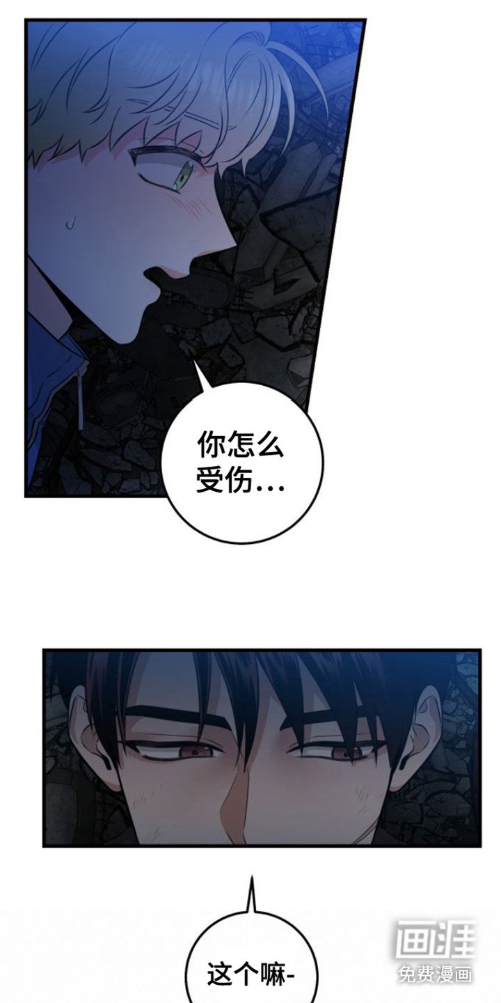 第26章：被困