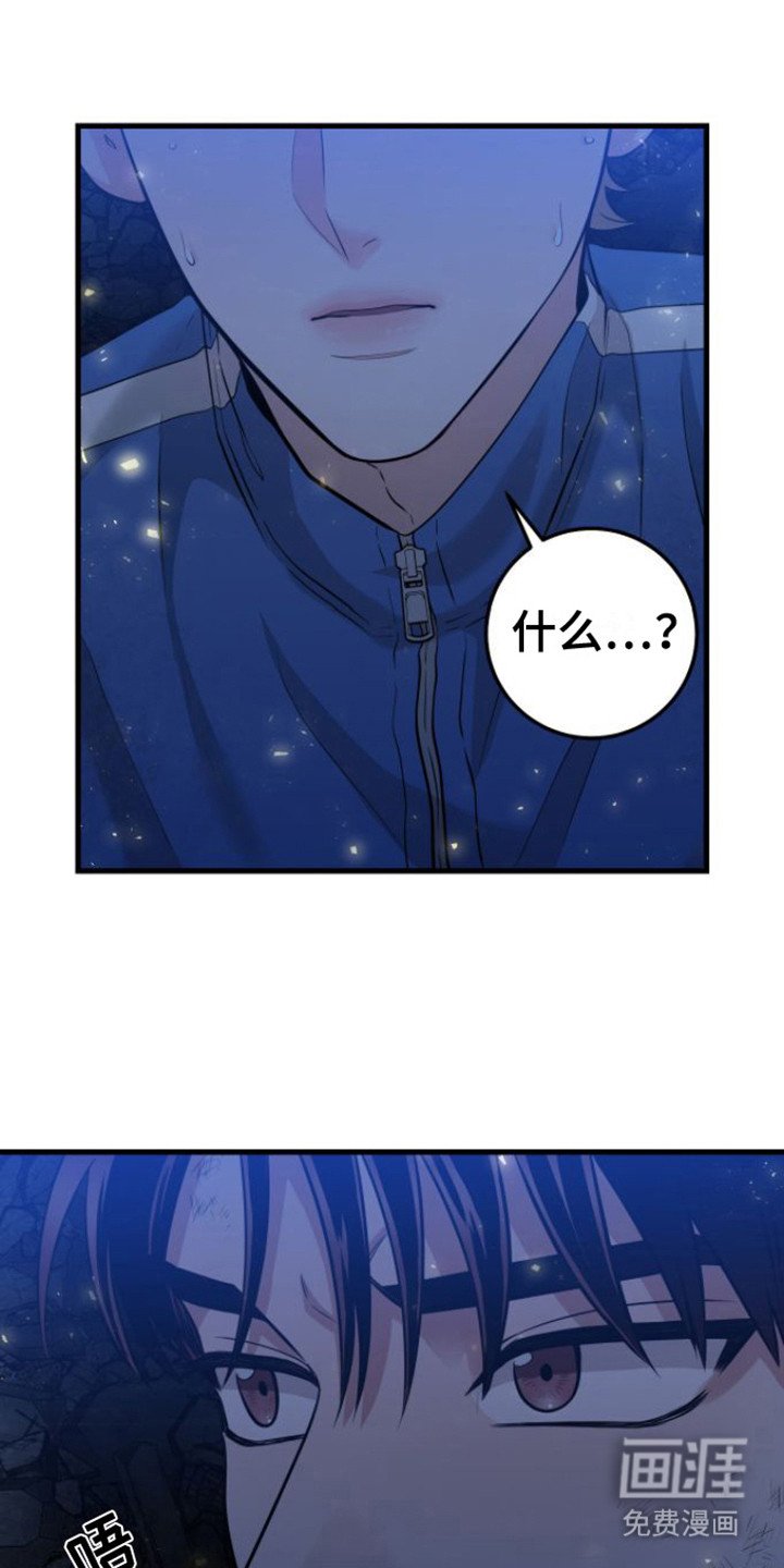 第27章：救援赶到