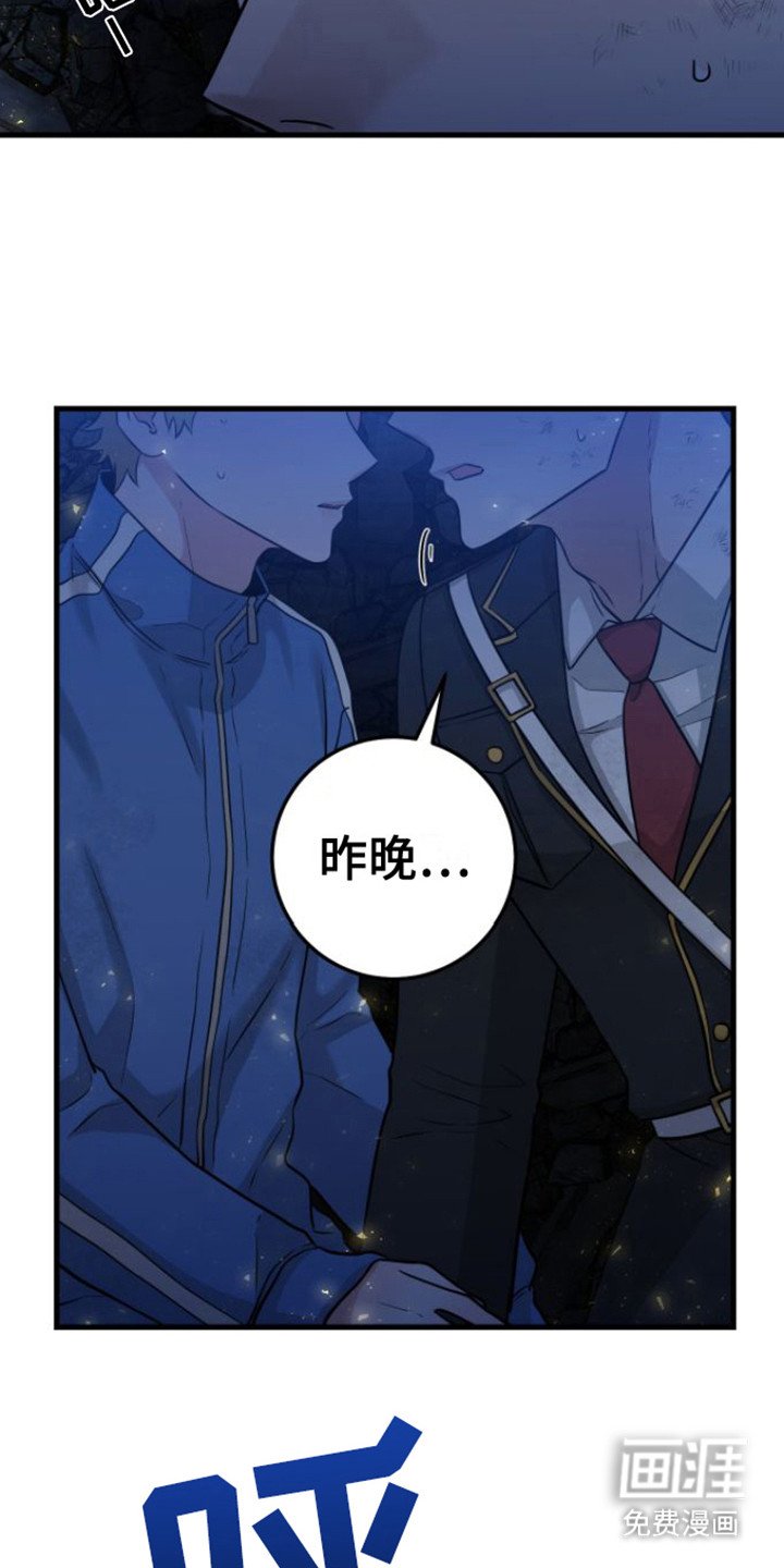 第27章：救援赶到