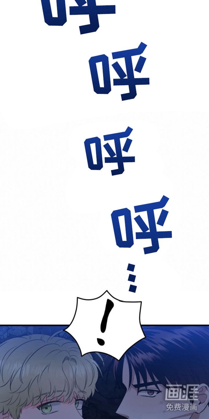 第27章：救援赶到