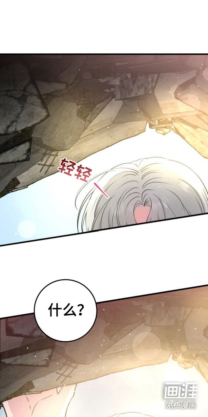第27章：救援赶到