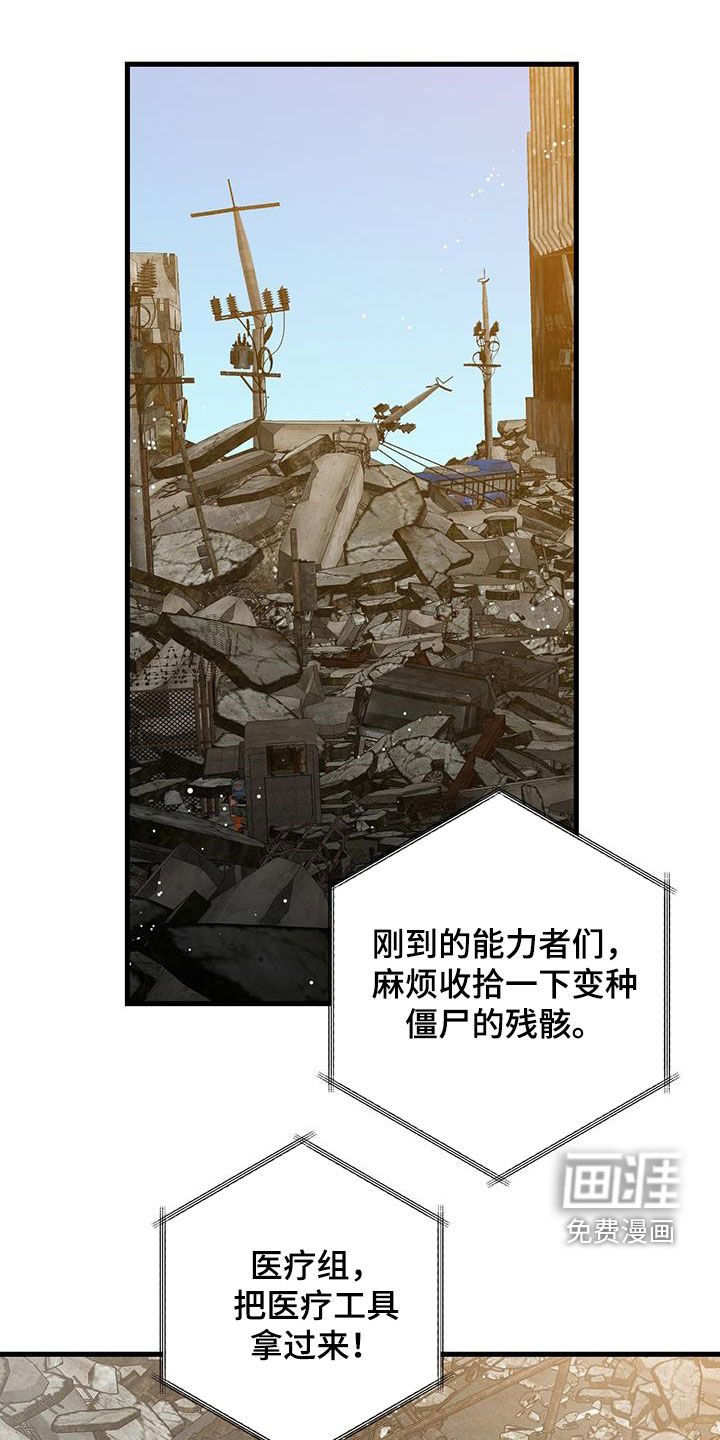 第28章：大事儿
