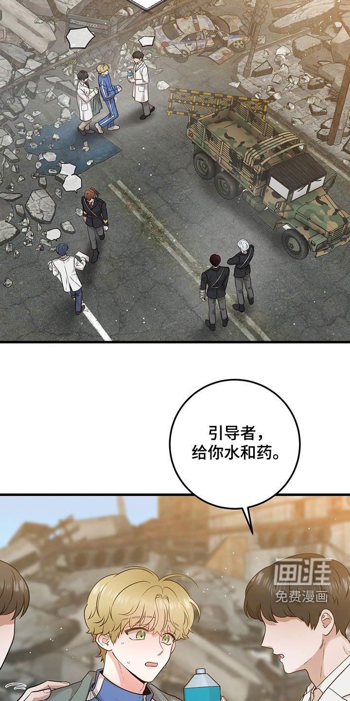 第28章：大事儿
