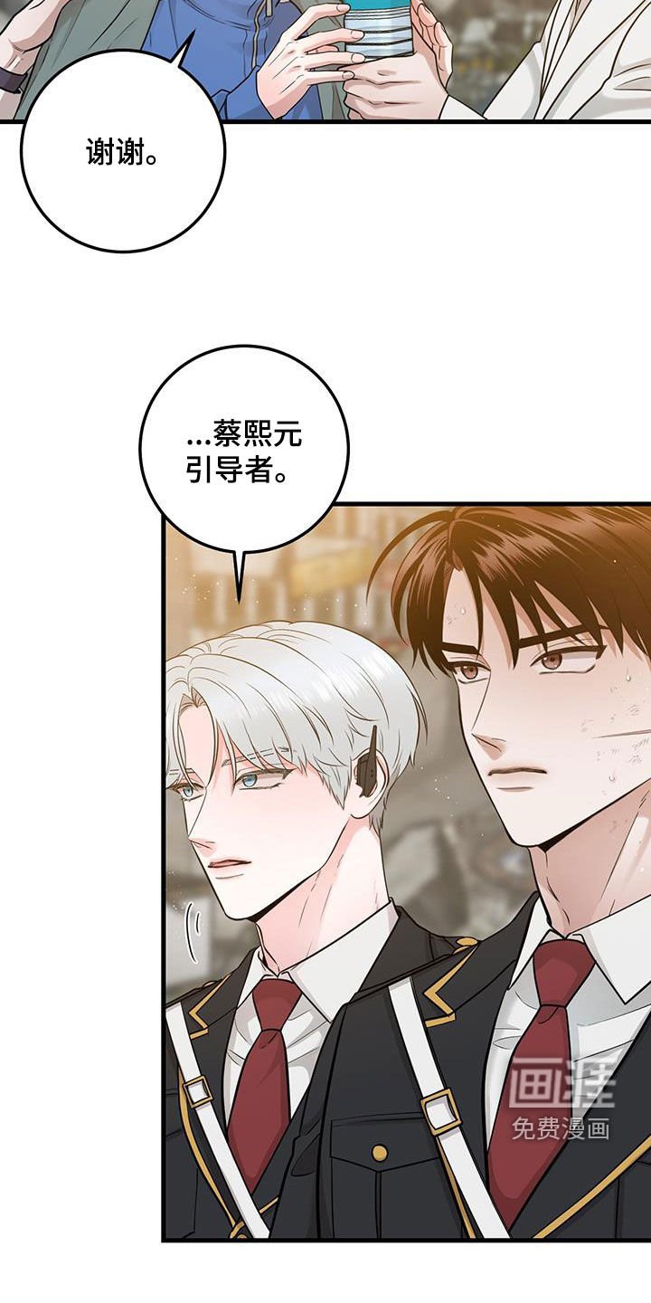 第28章：大事儿