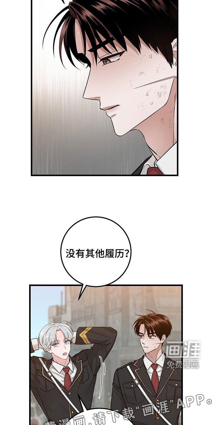 第28章：大事儿