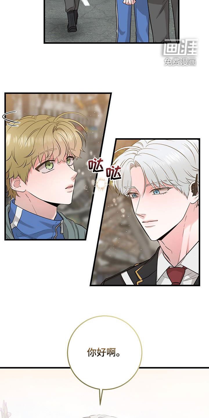 第28章：大事儿