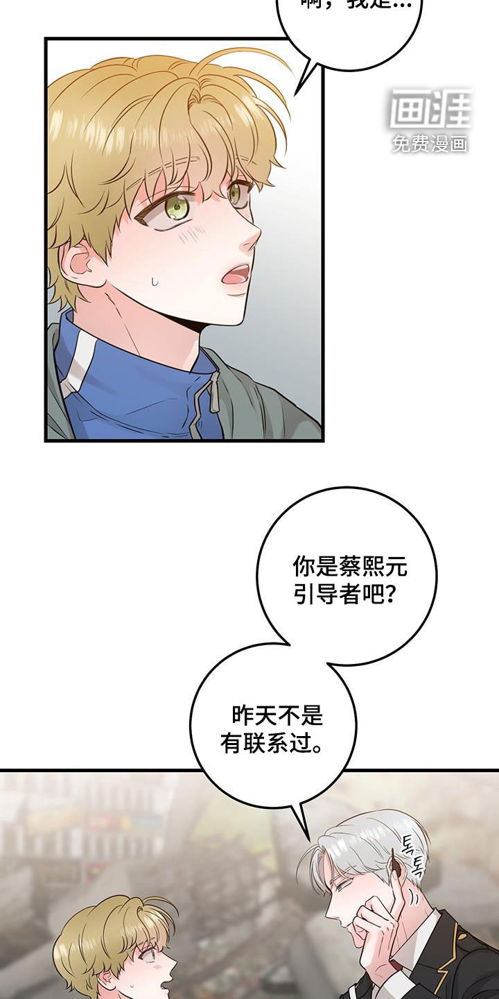 第28章：大事儿