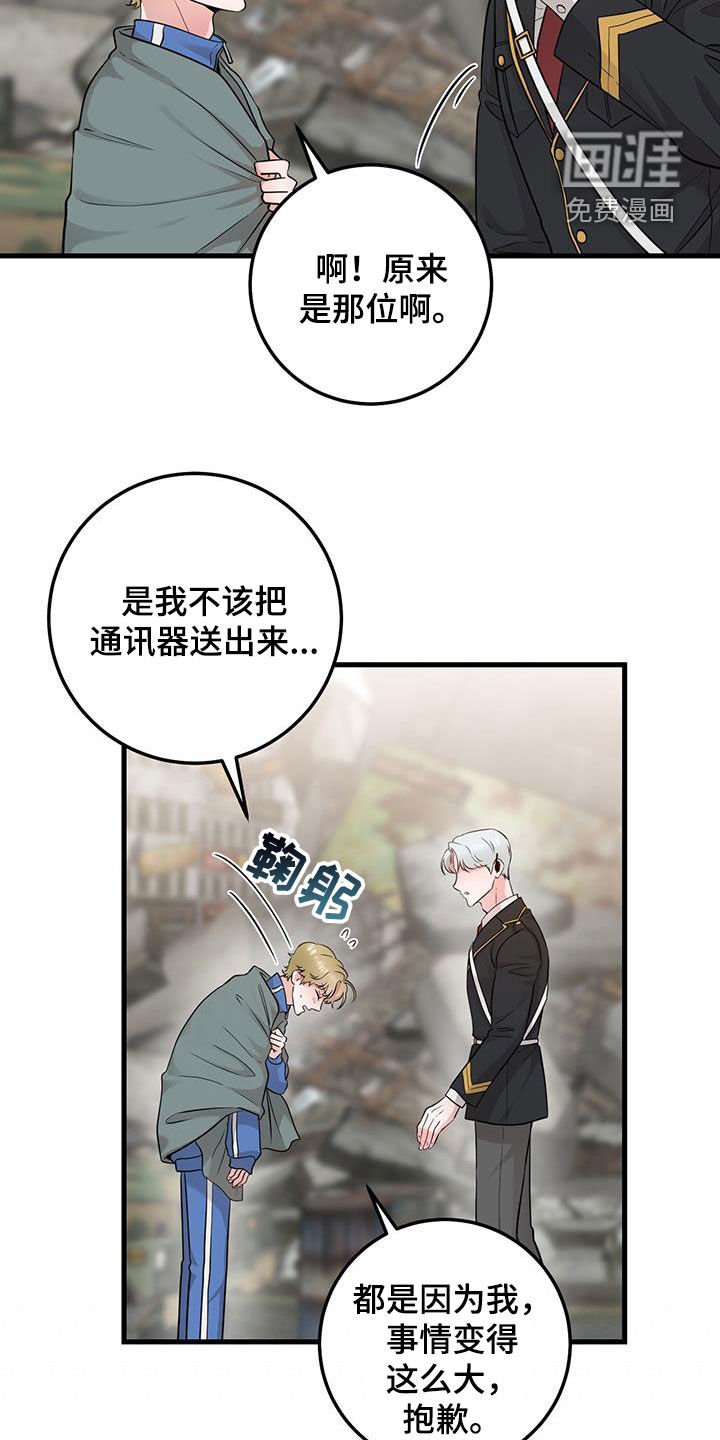 第28章：大事儿