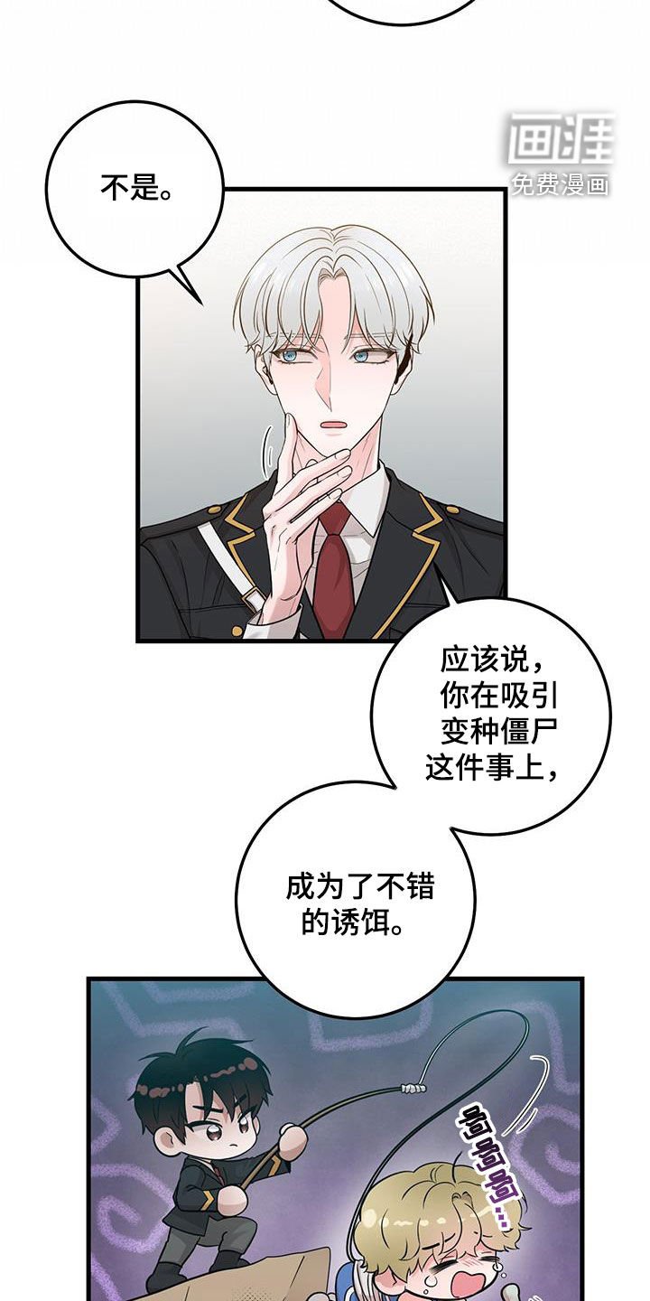 第28章：大事儿