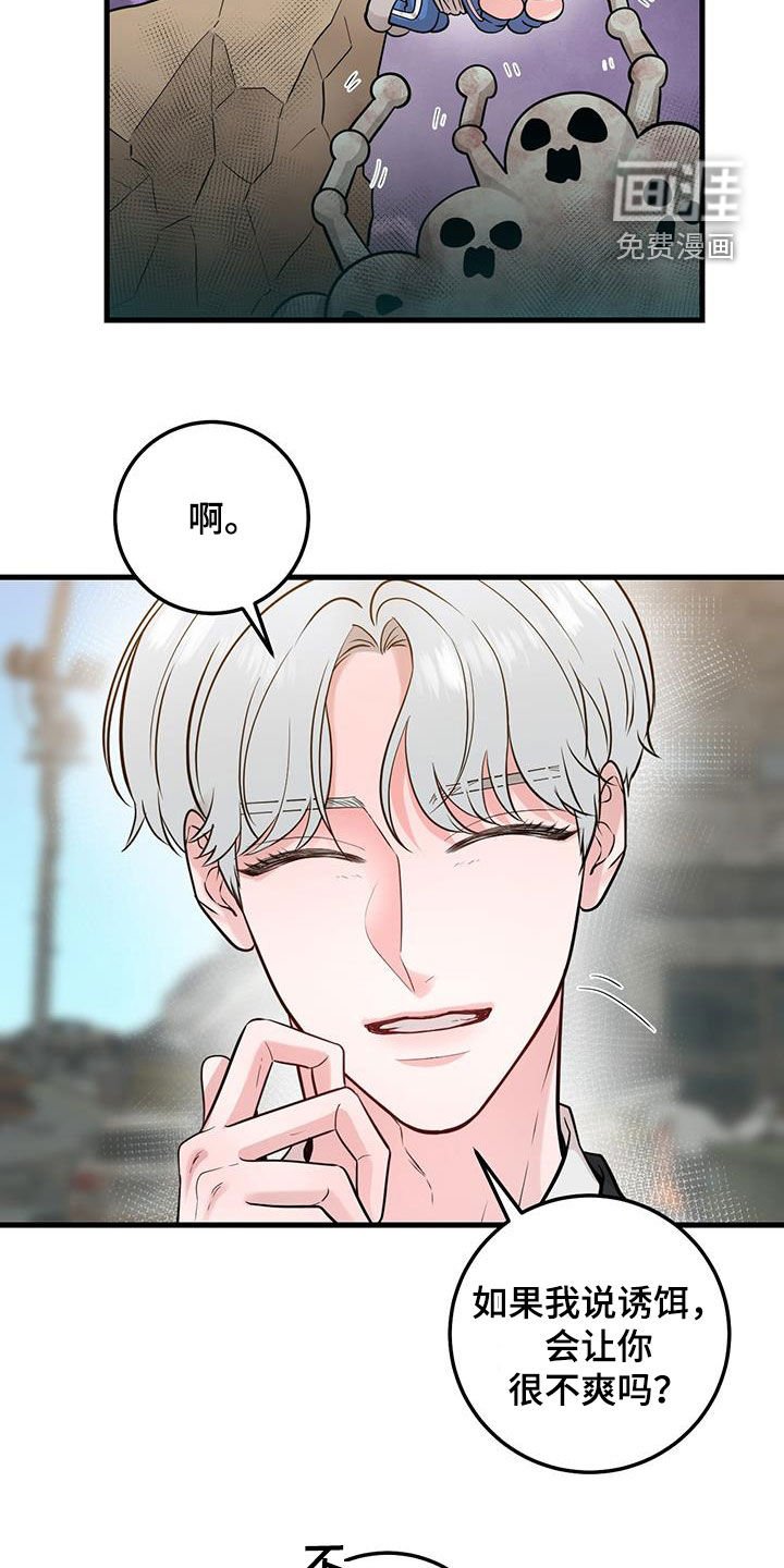 第28章：大事儿