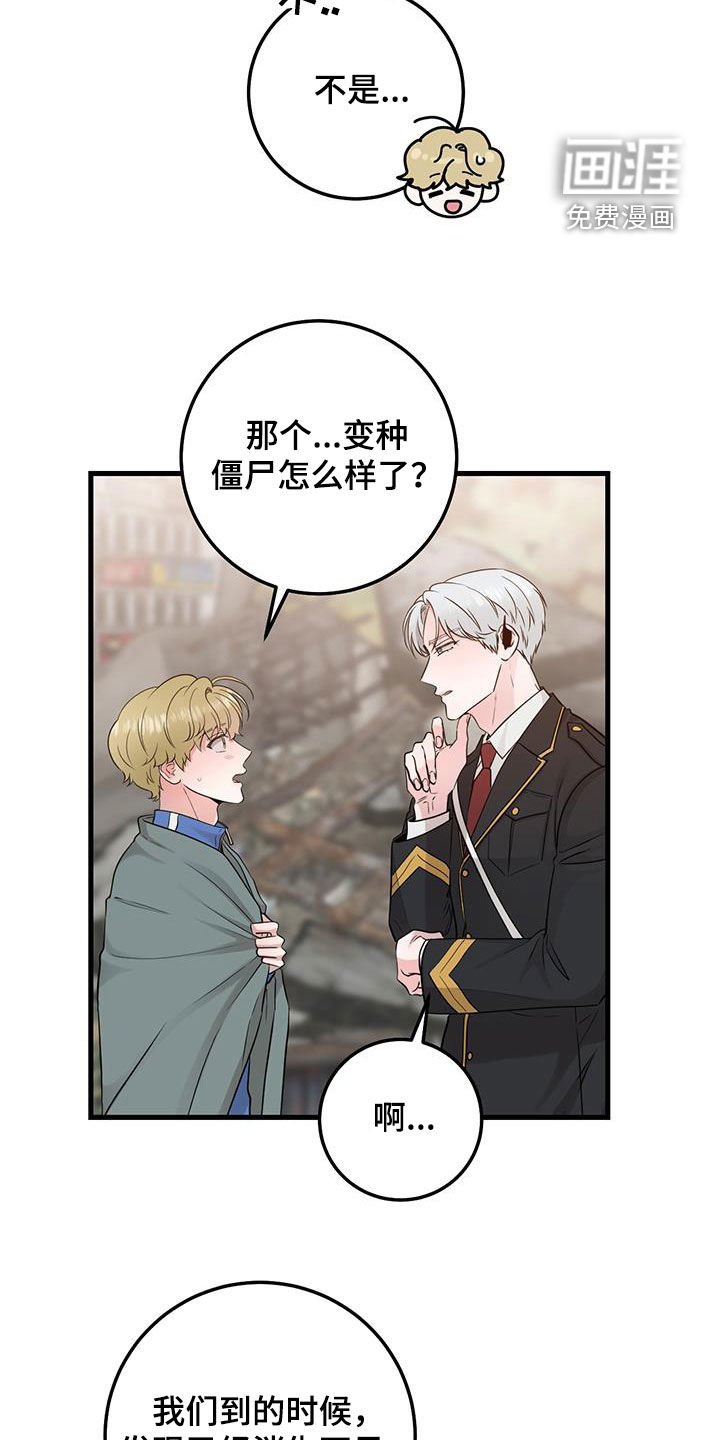 第28章：大事儿