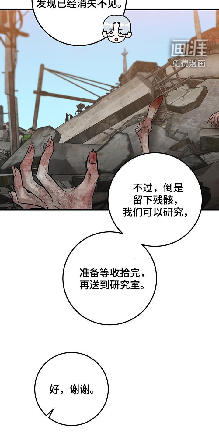 第28章：大事儿