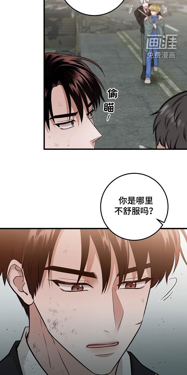 第28章：大事儿