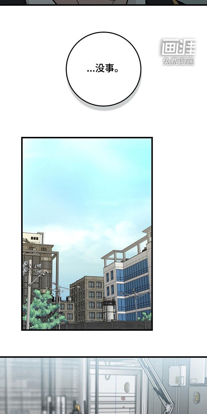 第28章：大事儿