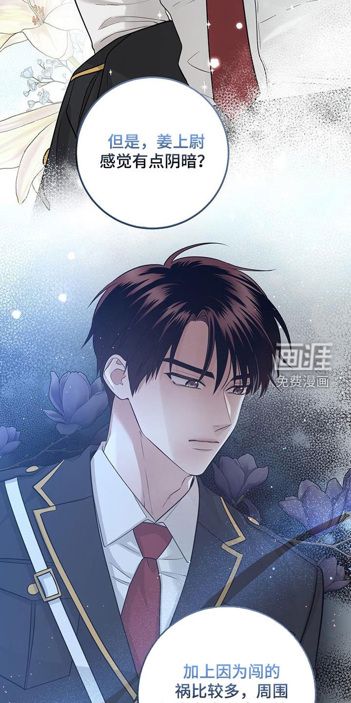 第29章：更换